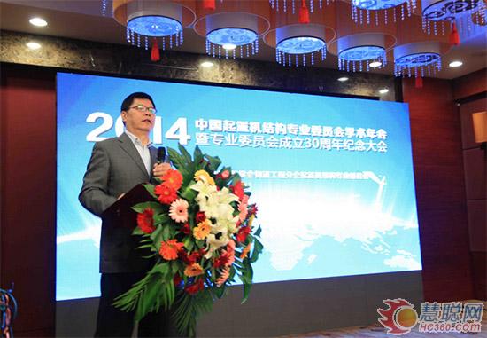 hth·华体会(中国)官方网站-hth.com
建机承办中国重机结构专业委员会2014年学术年会
